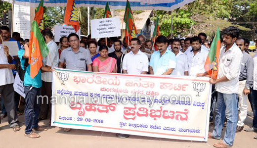 BJP protest 
